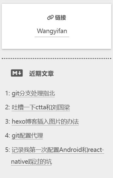 效果图